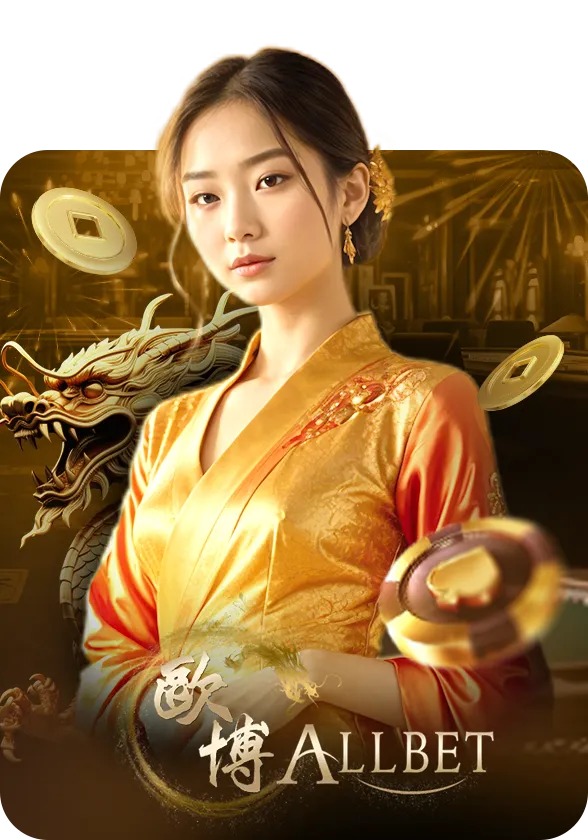 allbet by xin88